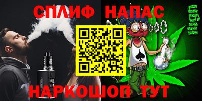 дживик Балашиха