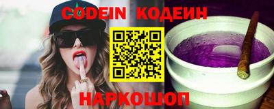 ГАЛЛЮЦИНОГЕННЫЕ ГРИБЫ Бийск
