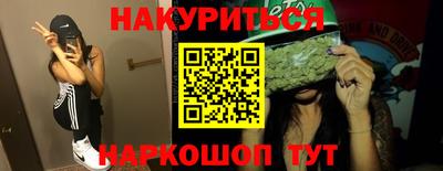 мефедрон Беслан