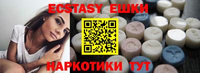 ГАЛЛЮЦИНОГЕННЫЕ ГРИБЫ Бийск