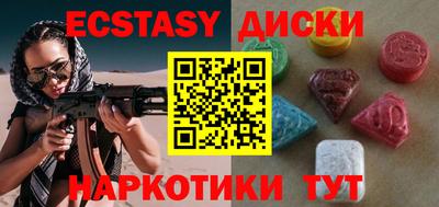 мефедрон Беслан