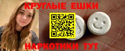 ГАЛЛЮЦИНОГЕННЫЕ ГРИБЫ Бийск