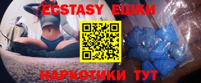 мефедрон Беслан