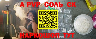 мефедрон Беслан