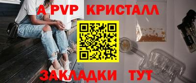 ГАЛЛЮЦИНОГЕННЫЕ ГРИБЫ Бийск
