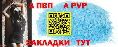 дживик Балашиха