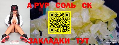 ГАЛЛЮЦИНОГЕННЫЕ ГРИБЫ Бийск