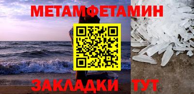 ГАЛЛЮЦИНОГЕННЫЕ ГРИБЫ Бийск