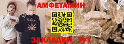 мефедрон Беслан