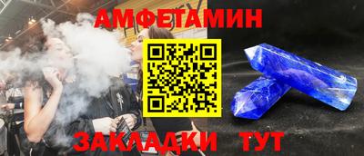 ГАЛЛЮЦИНОГЕННЫЕ ГРИБЫ Бийск
