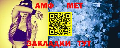 дживик Балашиха