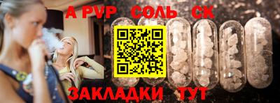 spice Берёзовский