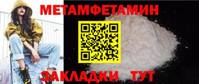 ГАЛЛЮЦИНОГЕННЫЕ ГРИБЫ Бийск
