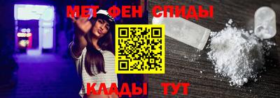 дживик Балашиха