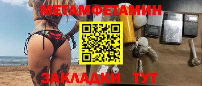 ГАЛЛЮЦИНОГЕННЫЕ ГРИБЫ Бийск