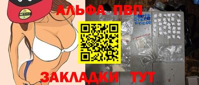 дживик Балашиха