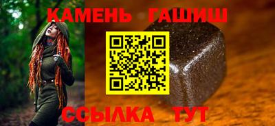 мефедрон Беслан