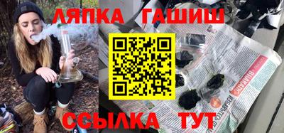 прущая мука Балаково