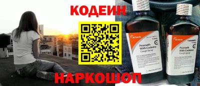 spice Берёзовский