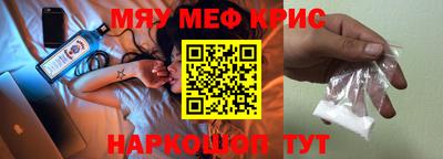 ГАЛЛЮЦИНОГЕННЫЕ ГРИБЫ Бийск