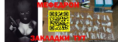 прущая мука Балаково