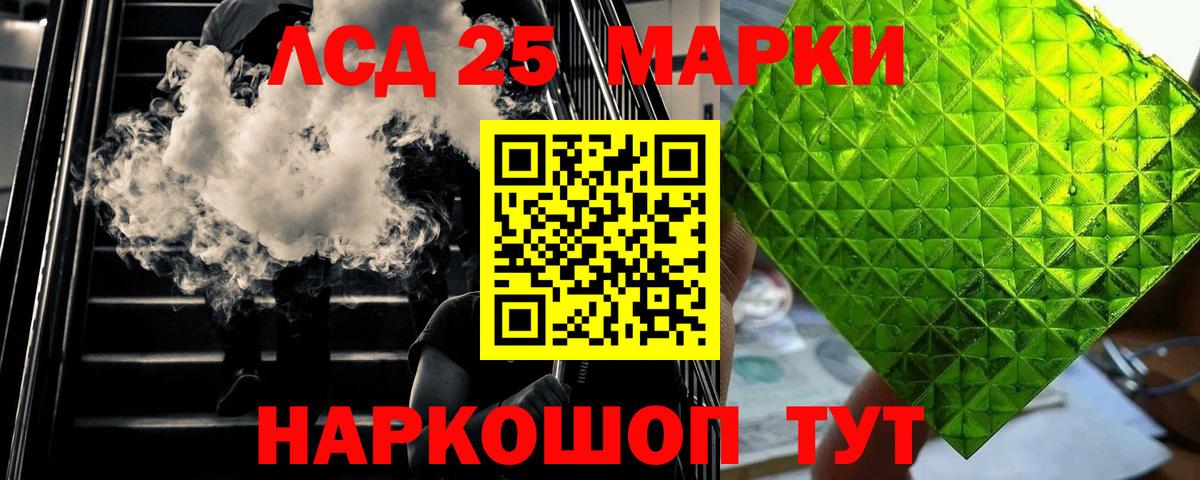 Купить наркоту  COCAIN  Гашиш  Канабис  Новозыбков  Мефедрон кристаллы  Вход с VPN 