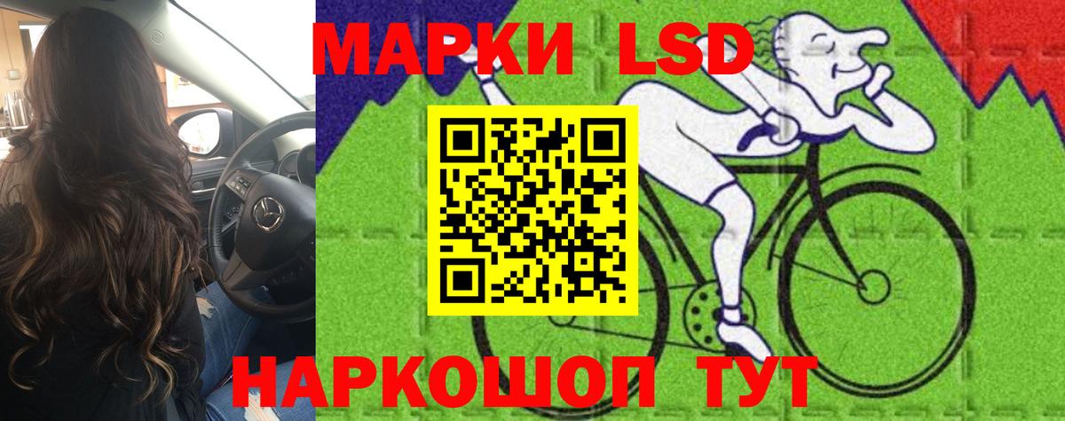 Лсд 25 экстази кислота  ЛСД экстази кислота  Новозыбков  Вход с VPN 