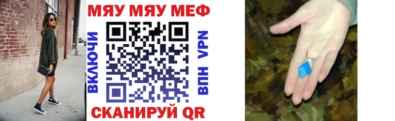 Меф 4 MMC  Новозыбков 
