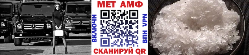 что такое наркотик  Новозыбков  МЕТАМФЕТАМИН витя 