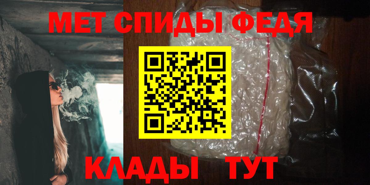 Новозыбков  Метамфетамин винт  Первитин  Вход с VPN 