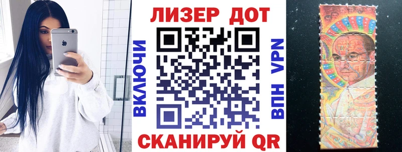 закладки  Новозыбков  Марки 25I-NBOMe 1,8мг 