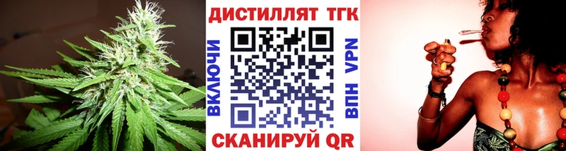 ТГК вейп как найти закладки Новозыбков