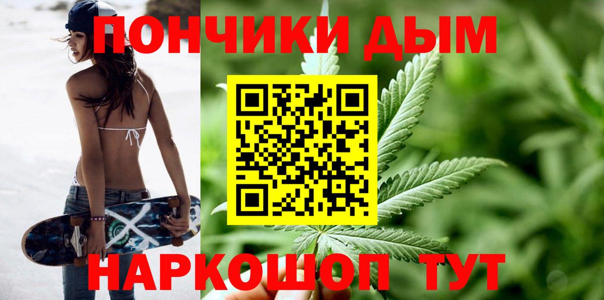 Новозыбков  Канабис LSD WEED  Марихуана Bruce Banner  Марихуана OG Kush  Шишки марихуана план  Вход с VPN 